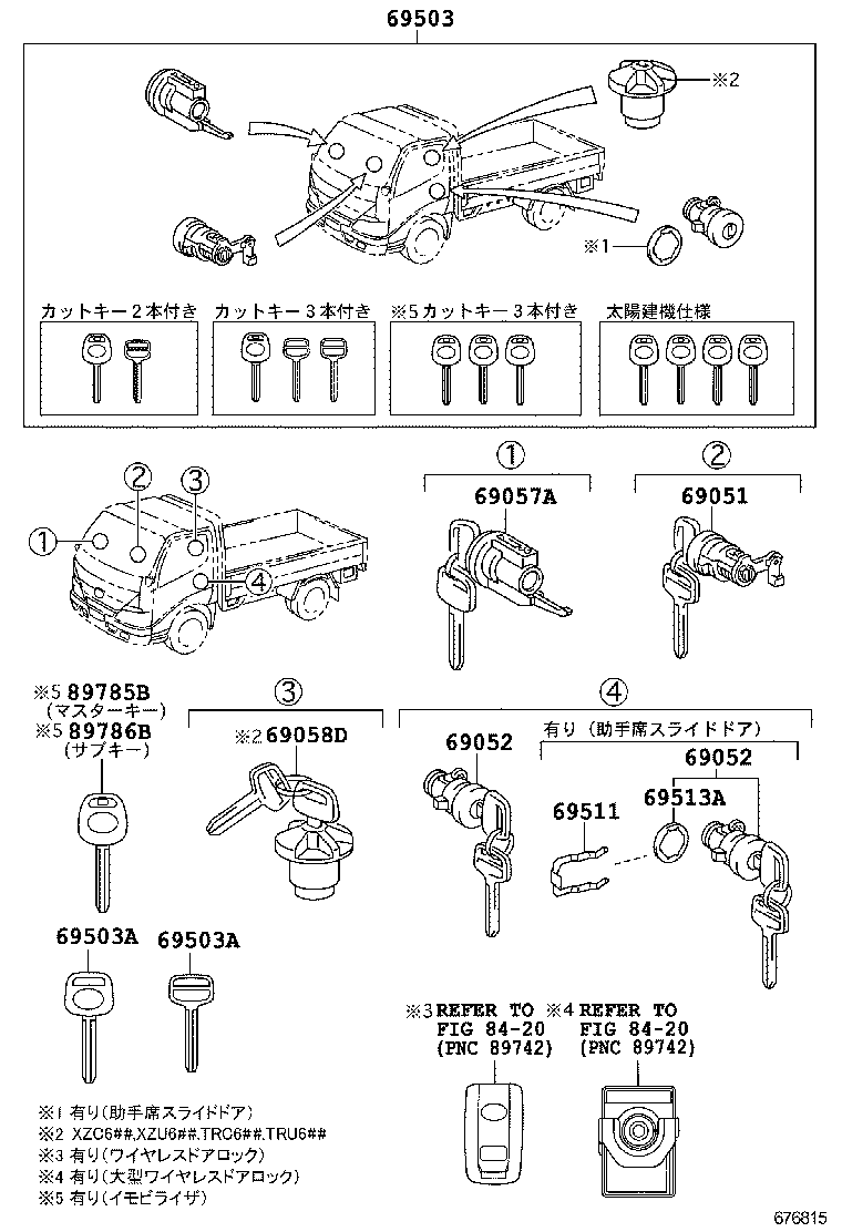  DYNA TOYOACE |  LOCK CYLINDER SET
