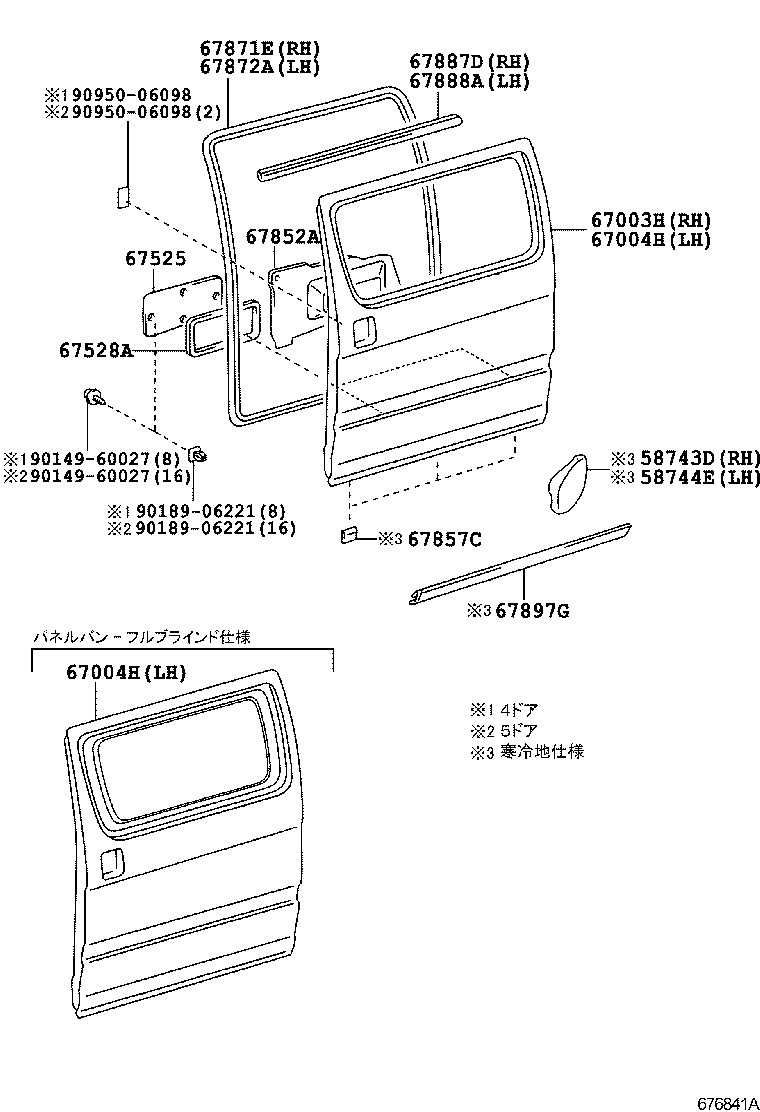  DYNA TOYOACE |  REAR DOOR PANEL GLASS