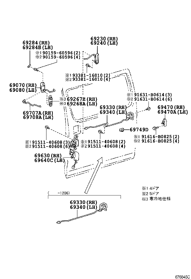  DYNA TOYOACE |  REAR DOOR LOCK HANDLE