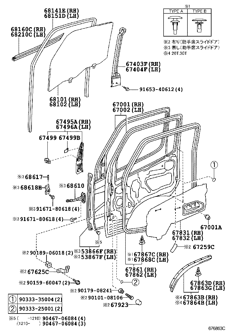  DYNA TOYOACE |  FRONT DOOR PANEL GLASS