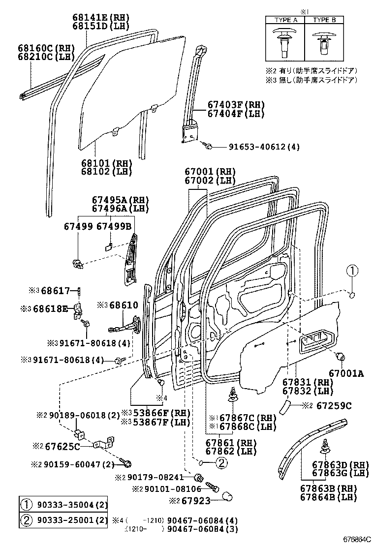  DYNA TOYOACE HV |  FRONT DOOR PANEL GLASS