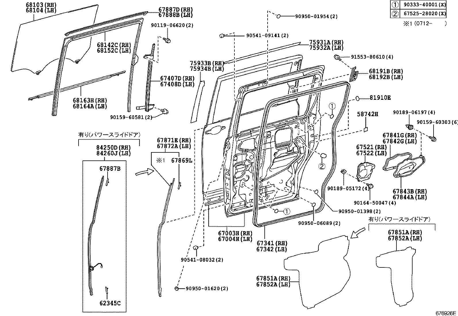  NOAH VOXY |  REAR DOOR PANEL GLASS