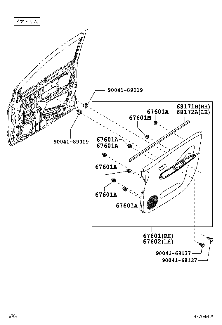  PIXIS EPOCH |  FRONT DOOR PANEL GLASS