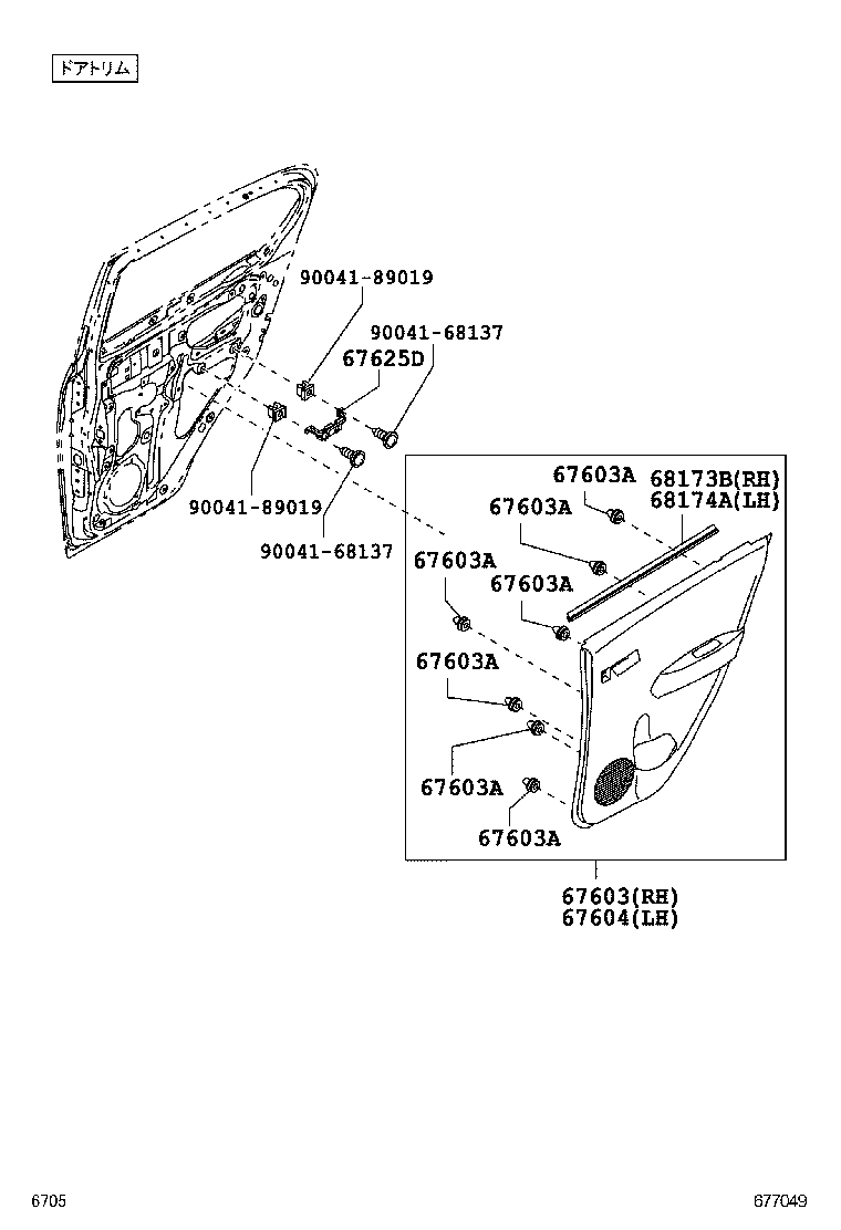  PIXIS EPOCH |  REAR DOOR PANEL GLASS