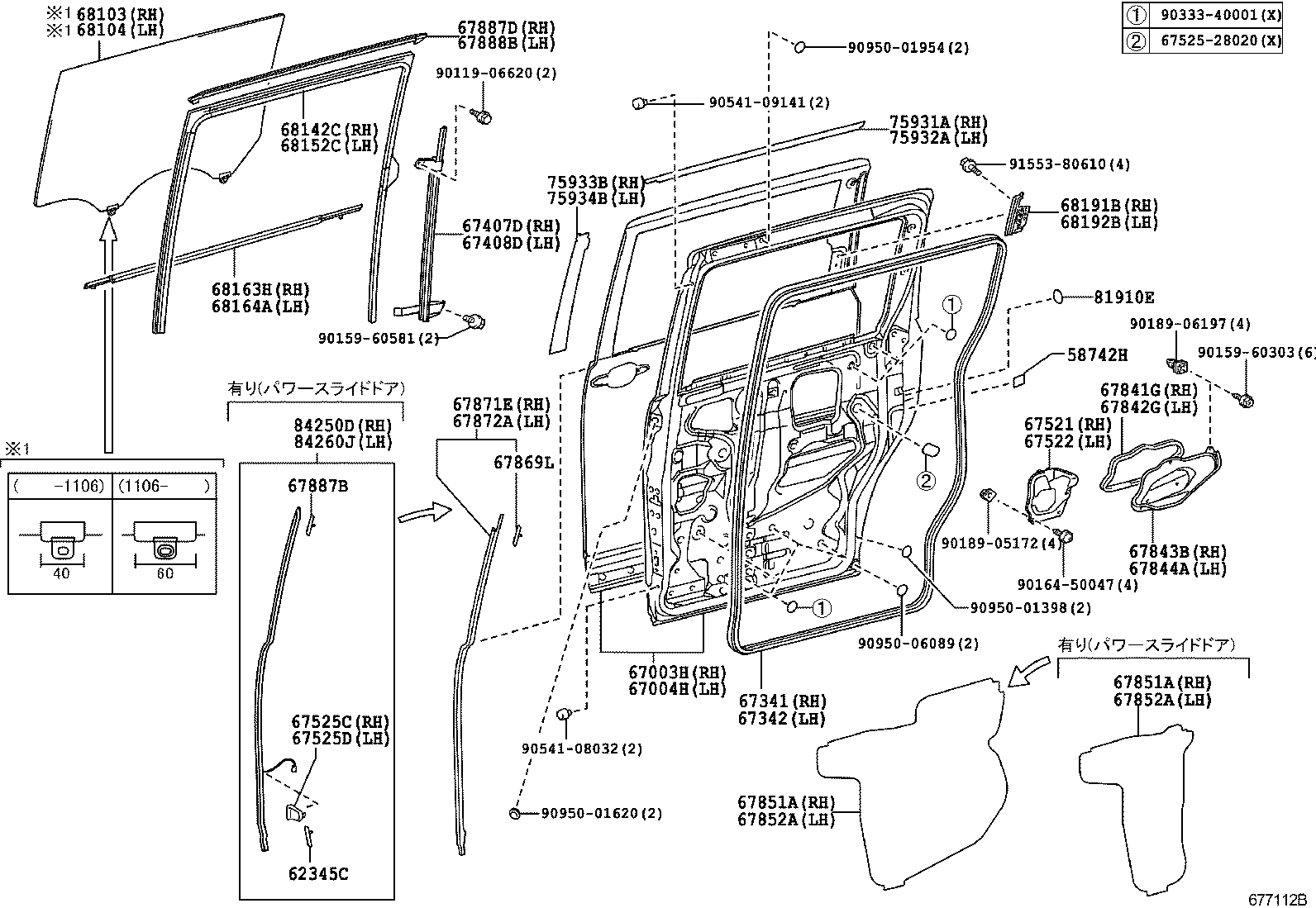  NOAH VOXY |  REAR DOOR PANEL GLASS