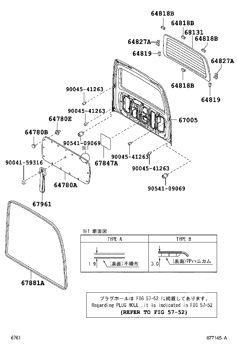  PIXIS VAN |  BACK DOOR PANEL GLASS
