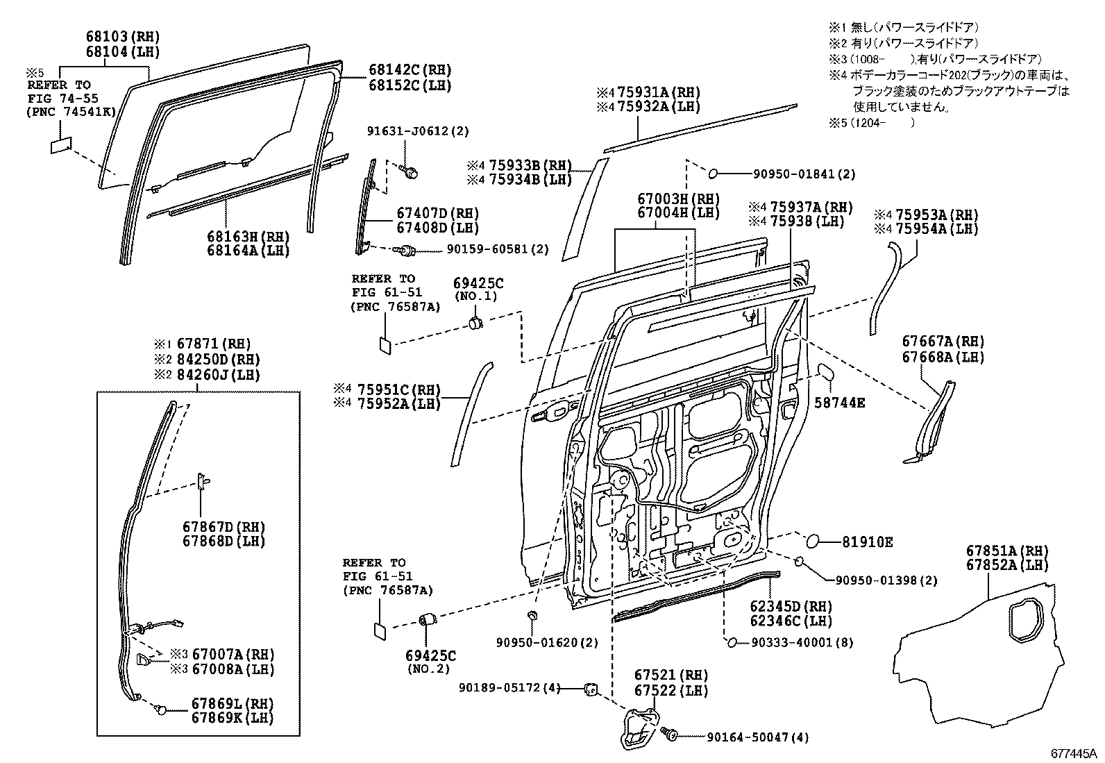  ESTIMA HYBRID |  REAR DOOR PANEL GLASS