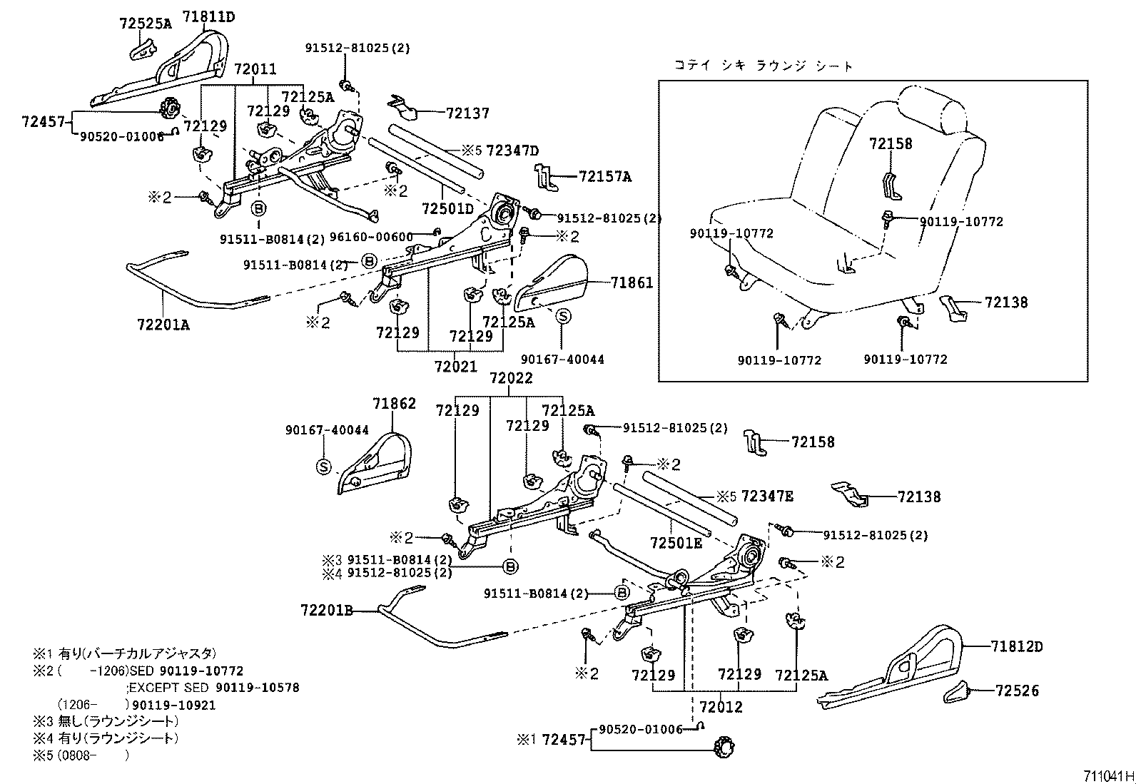  CROWN COMFORT SED |  FRONT SEAT SEAT TRACK
