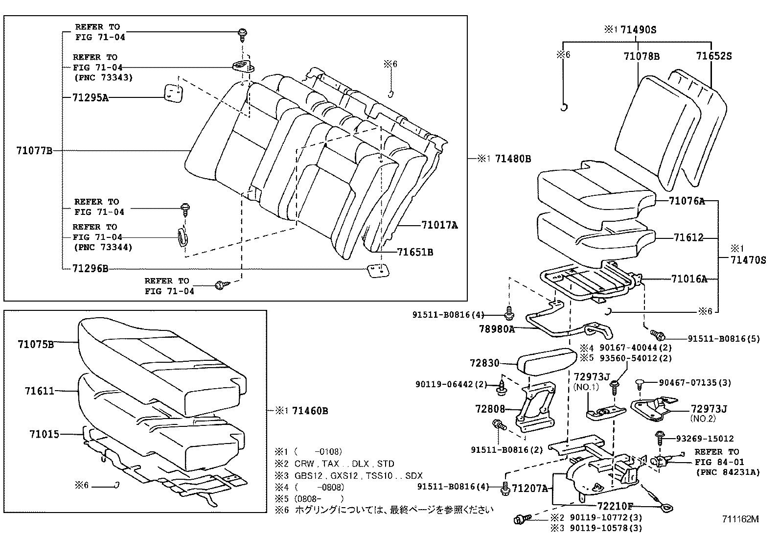  CROWN COMFORT SED |  REAR SEAT SEAT TRACK
