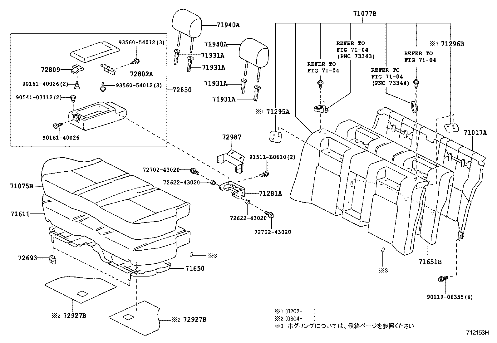  CROWN COMFORT SED |  REAR SEAT SEAT TRACK