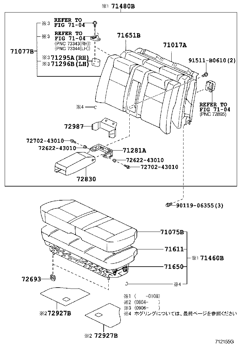  CROWN COMFORT SED |  REAR SEAT SEAT TRACK