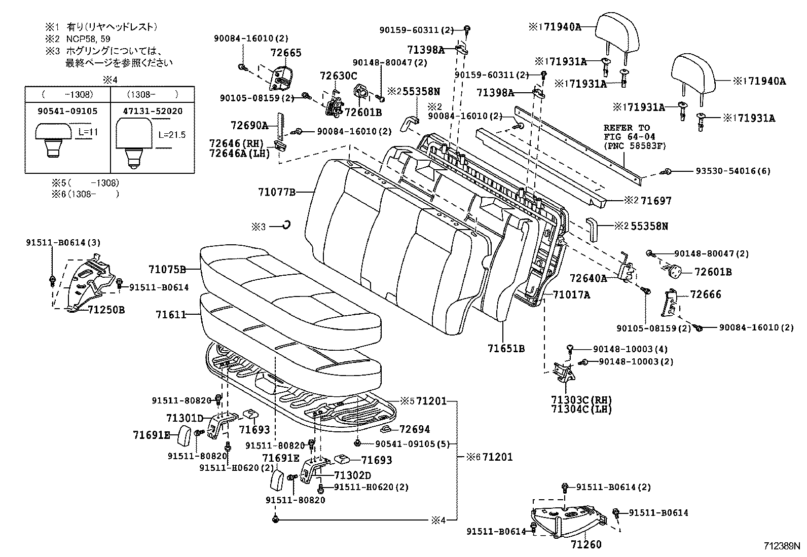  PROBOX SUCCEED |  REAR SEAT SEAT TRACK