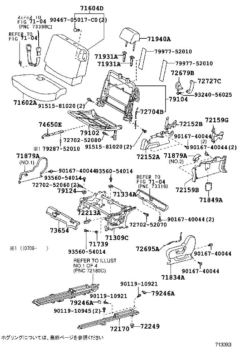  SIENTA |  REAR SEAT SEAT TRACK