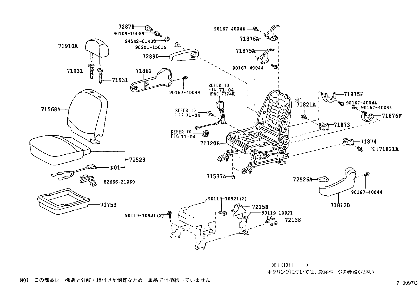  SIENTA |  FRONT SEAT SEAT TRACK