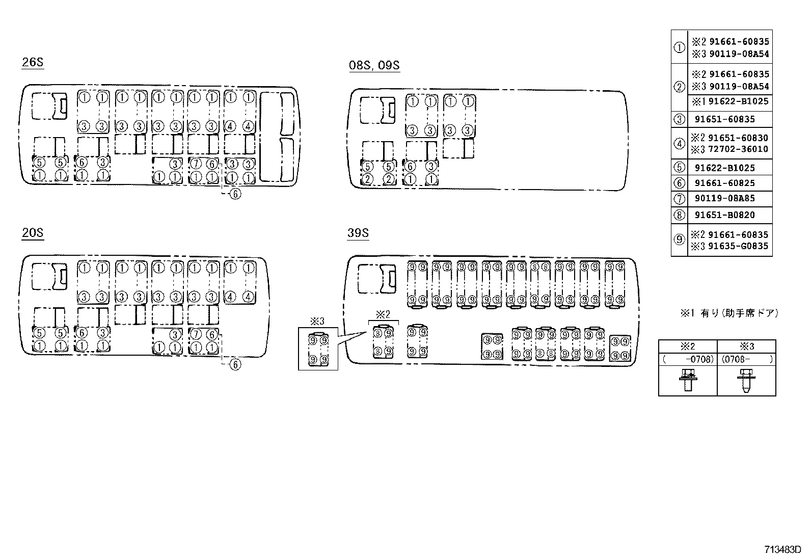  COASTER |  SEAT SEAT TRACK