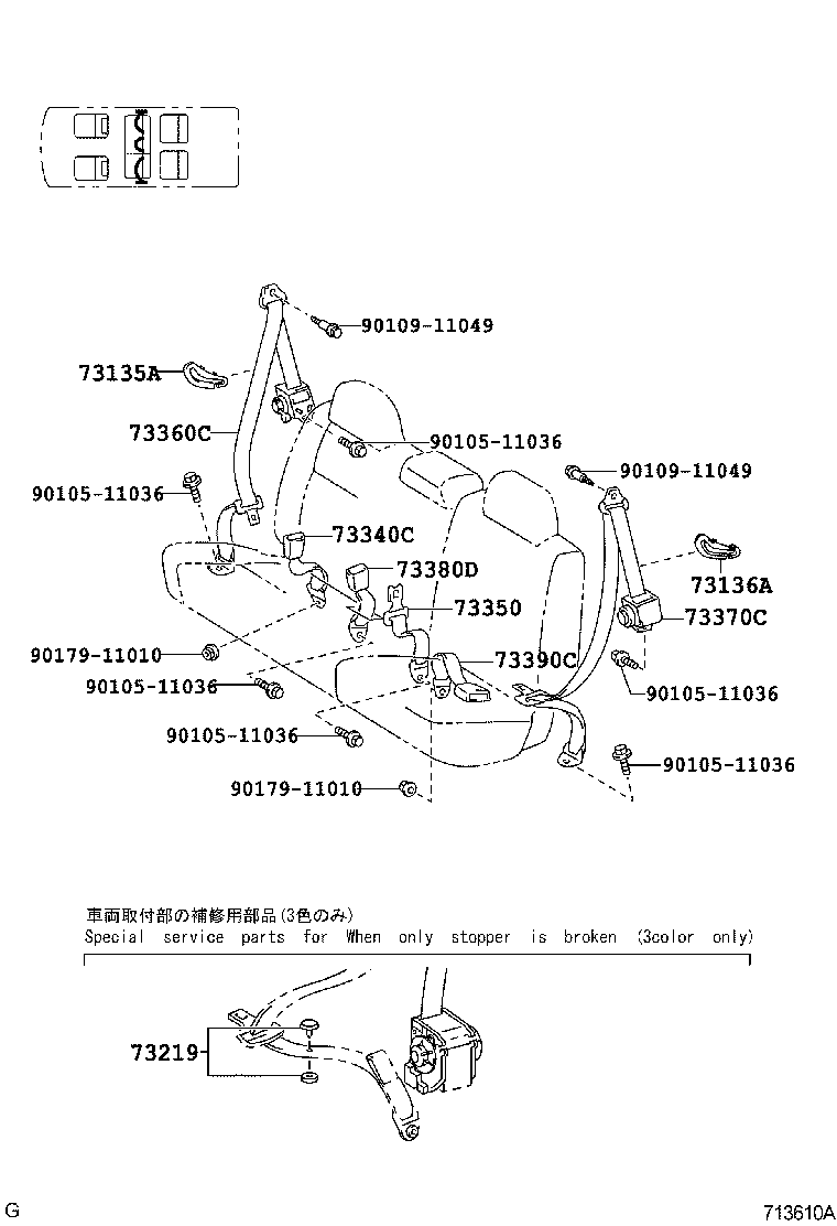  ISIS |  SEAT BELT CHILD RESTRAINT SEAT