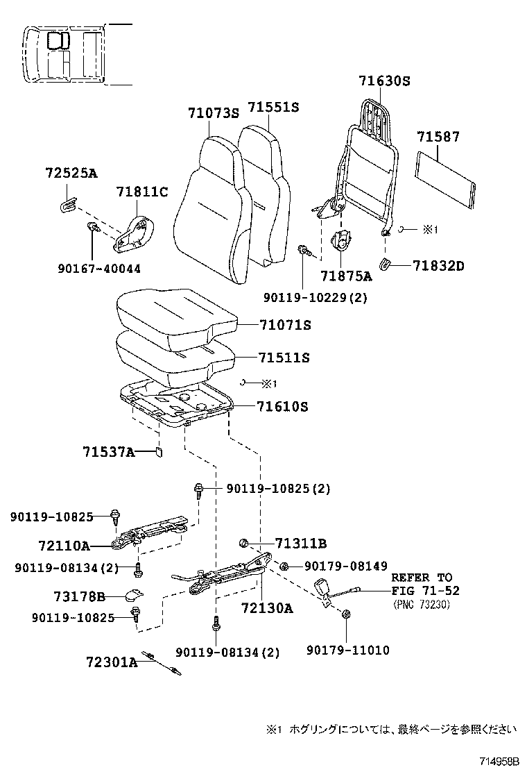 DYNA TOYOACE |  SEAT SEAT TRACK