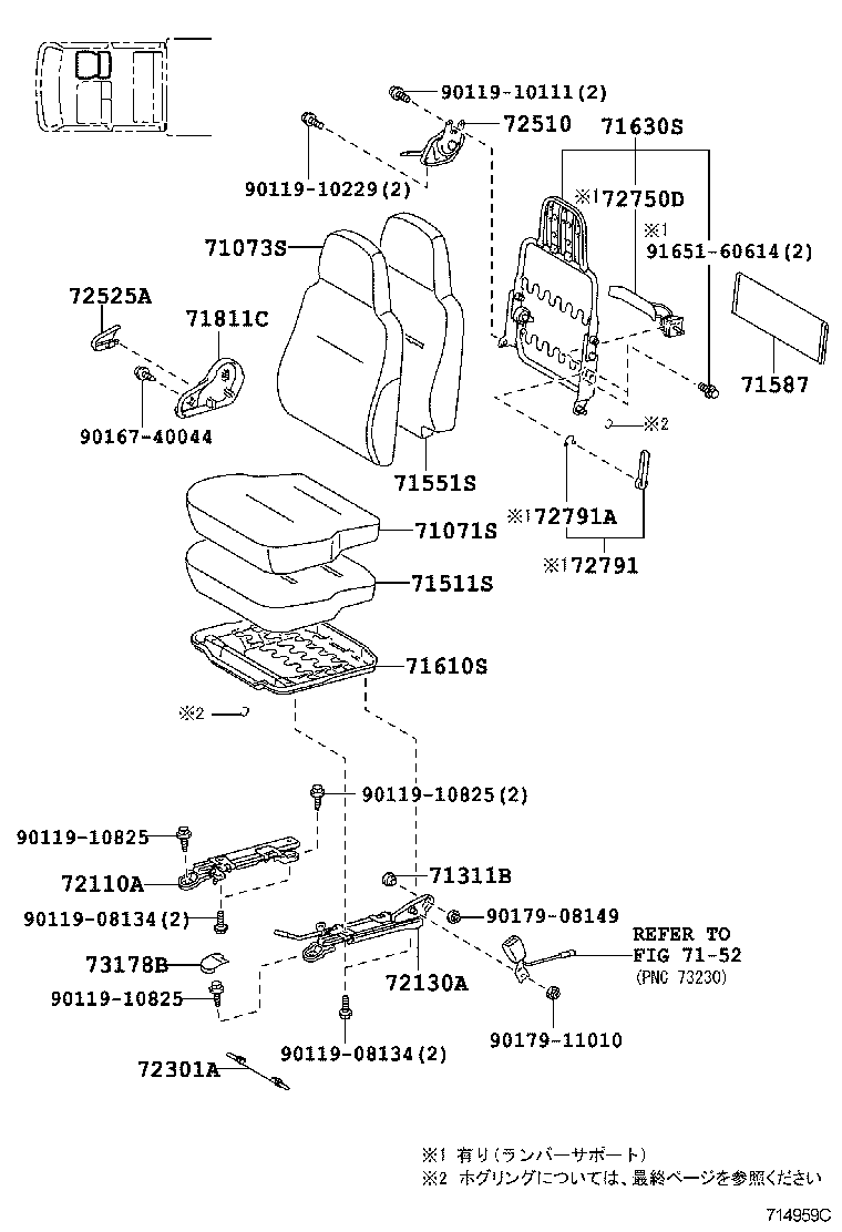  DYNA TOYOACE |  SEAT SEAT TRACK