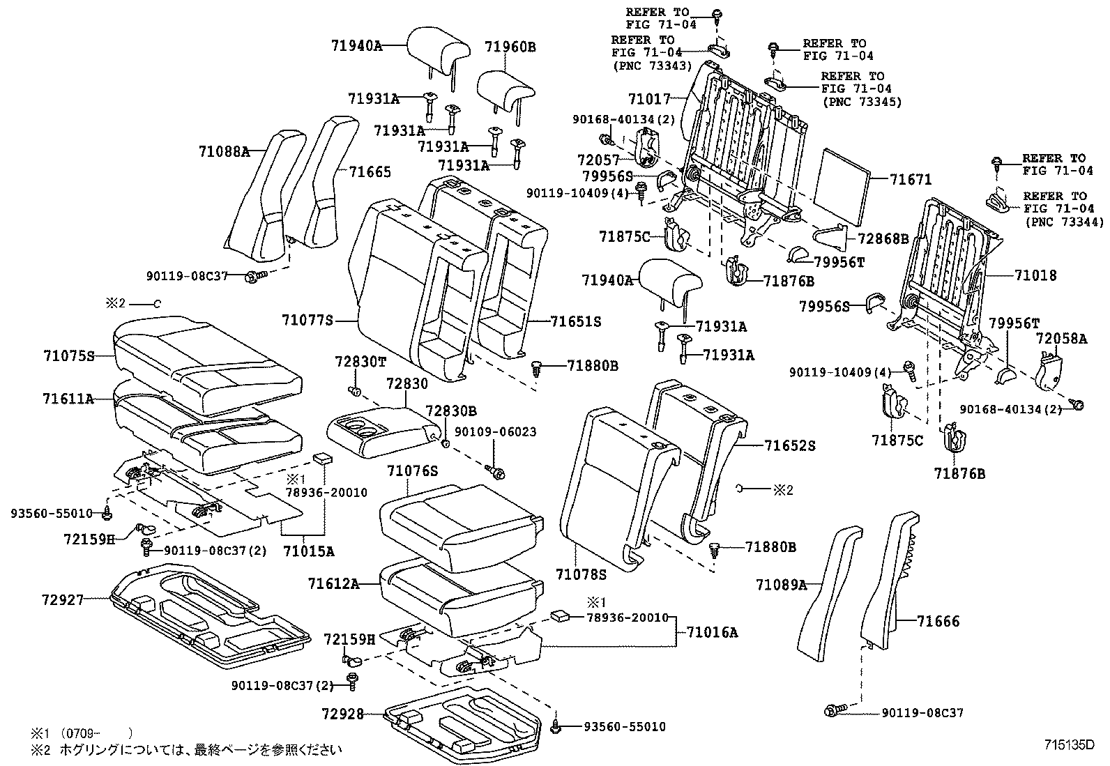  PREMIO ALLION |  REAR SEAT SEAT TRACK