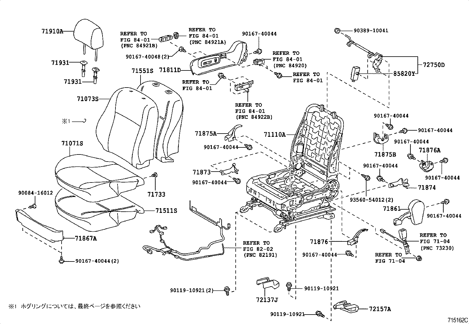  PREMIO ALLION |  FRONT SEAT SEAT TRACK