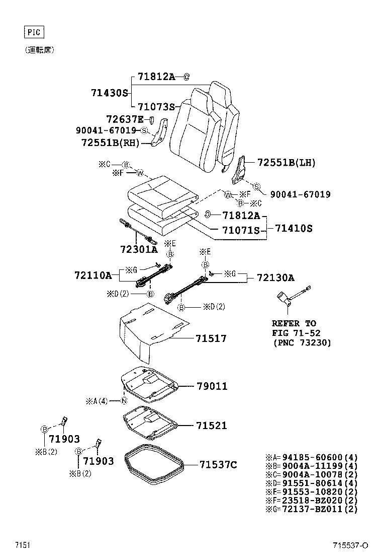  LITE TOWNACE |  SEAT SEAT TRACK