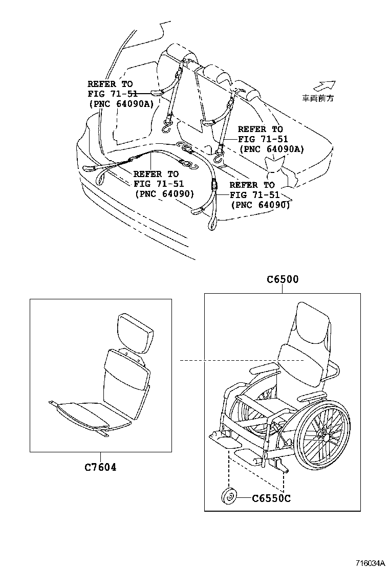  ESTIMA |  REAR GATE SLOPE POWER LIFT