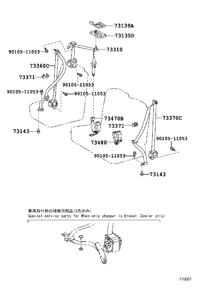  IST |  SEAT BELT CHILD RESTRAINT SEAT