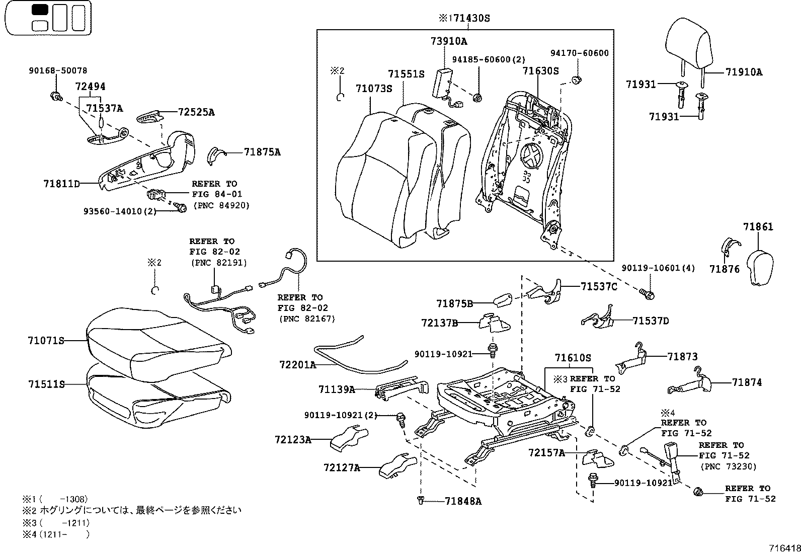  LAND CRUISER PRADO |  SEAT SEAT TRACK