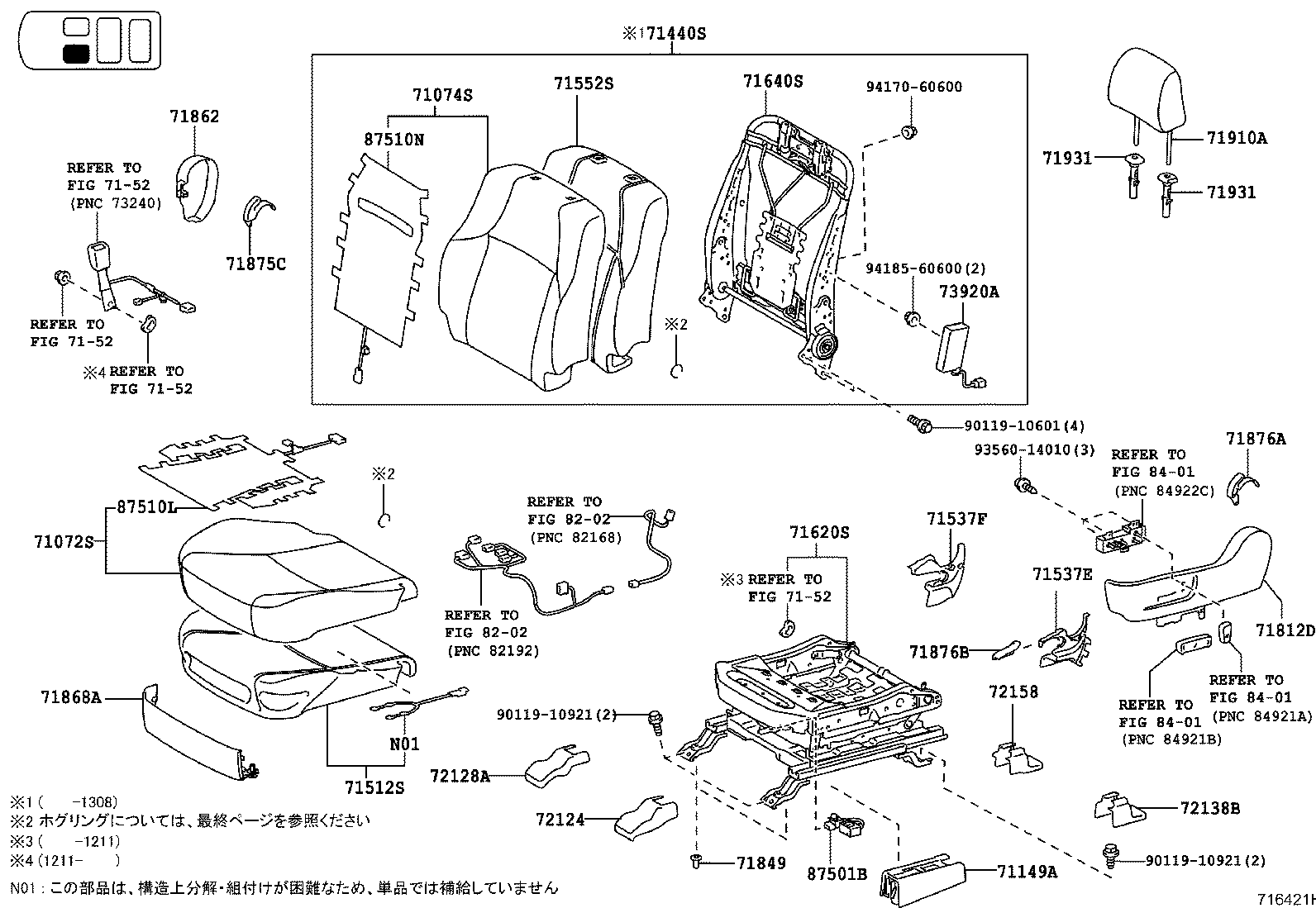  LAND CRUISER PRADO |  SEAT SEAT TRACK