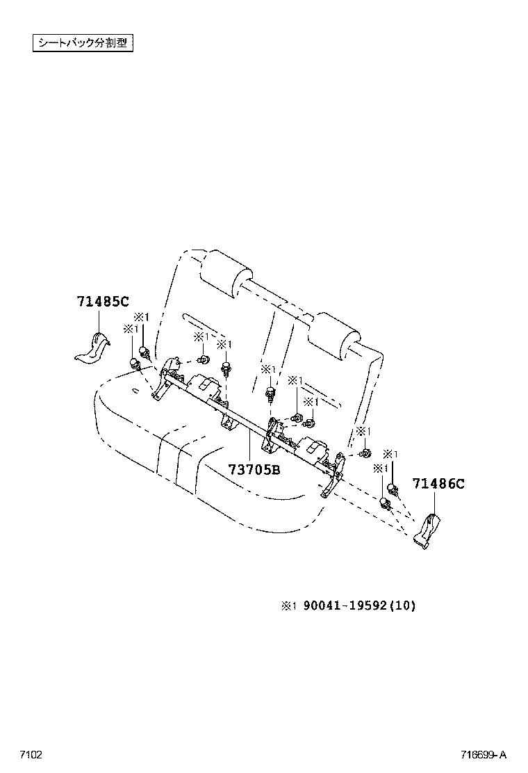  PASSO |  REAR SEAT SEAT TRACK