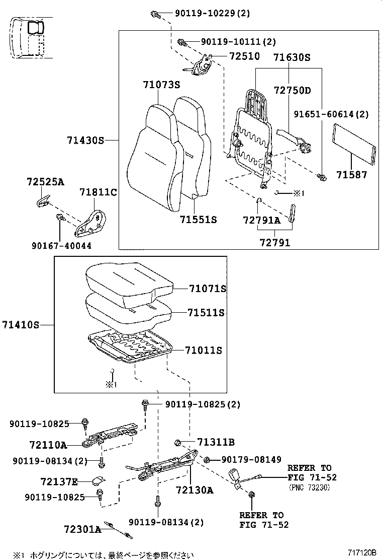  DYNA TOYOACE |  SEAT SEAT TRACK