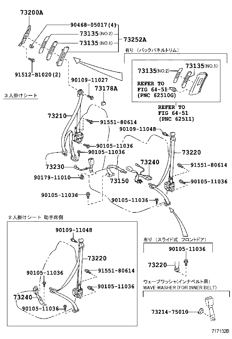  DYNA TOYOACE HV |  SEAT BELT