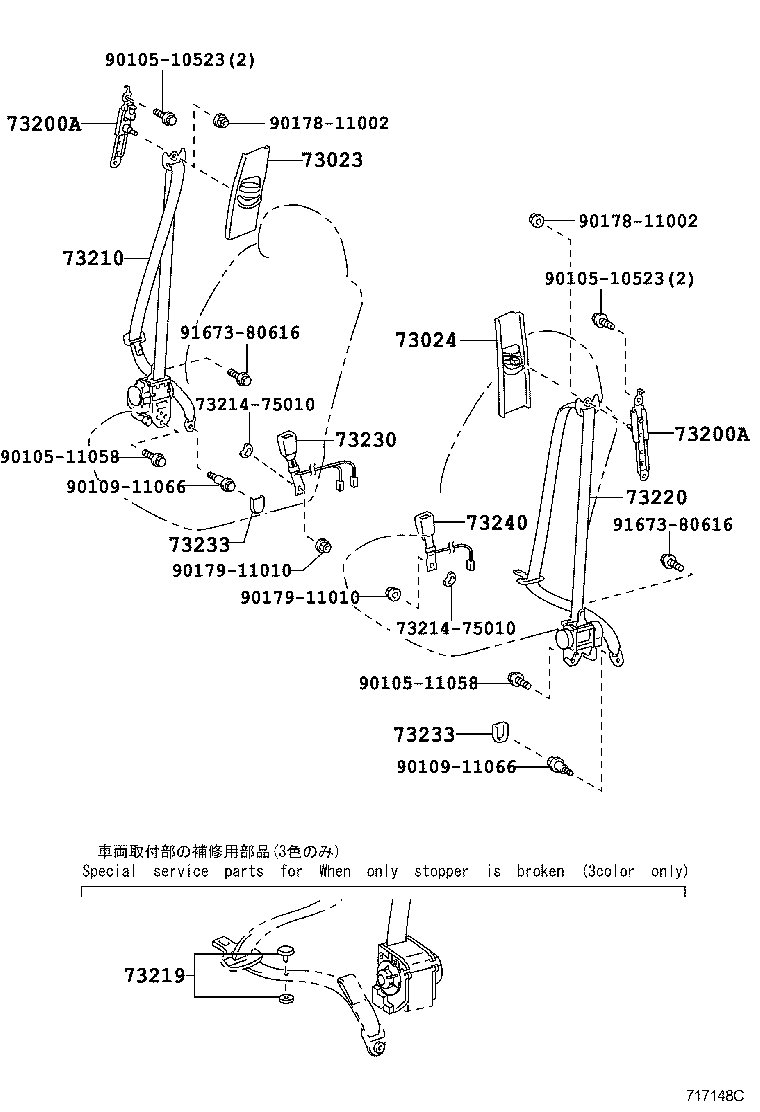  CAMRY HYBRID |  SEAT BELT CHILD RESTRAINT SEAT