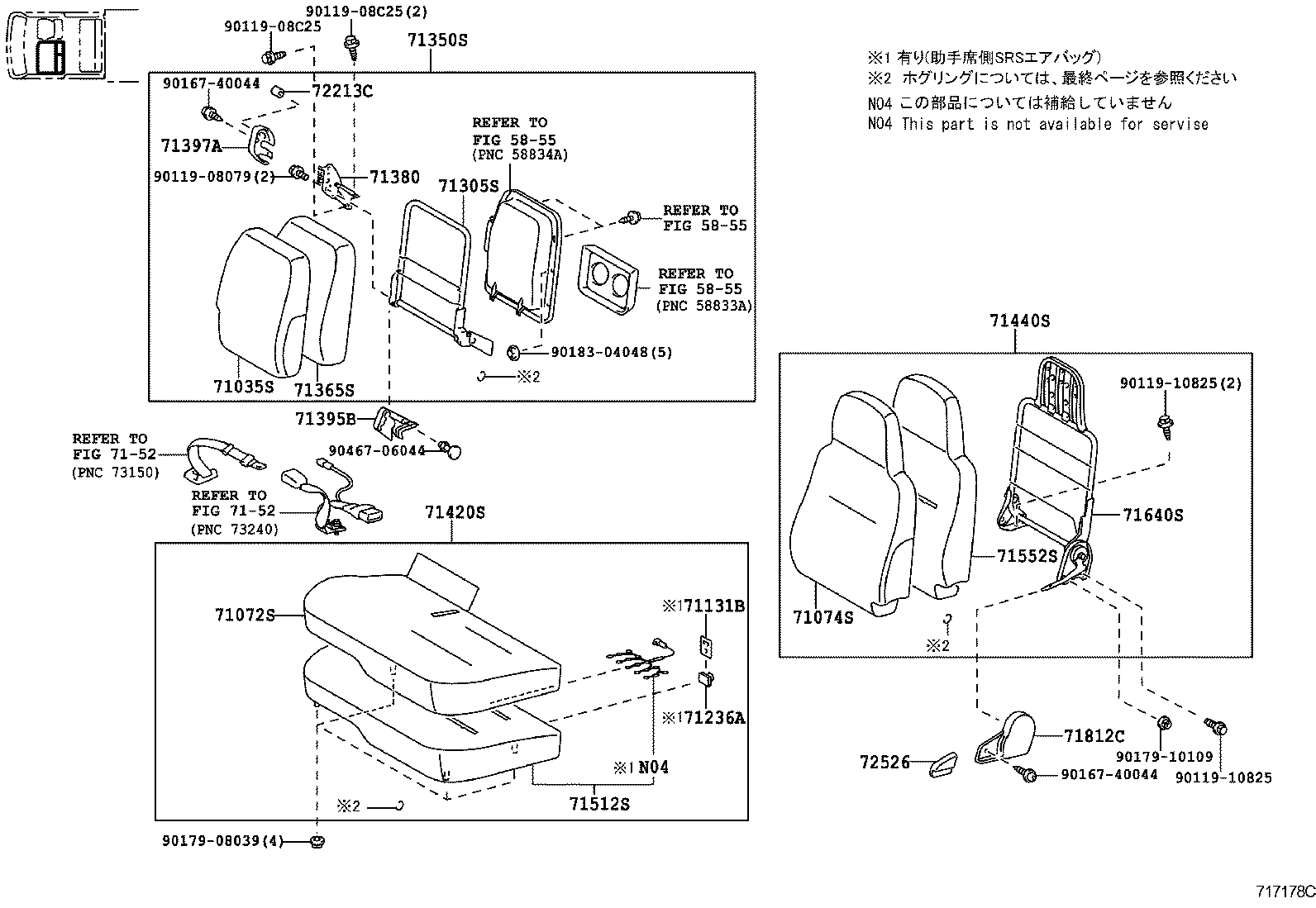 DYNA TOYOACE |  SEAT SEAT TRACK