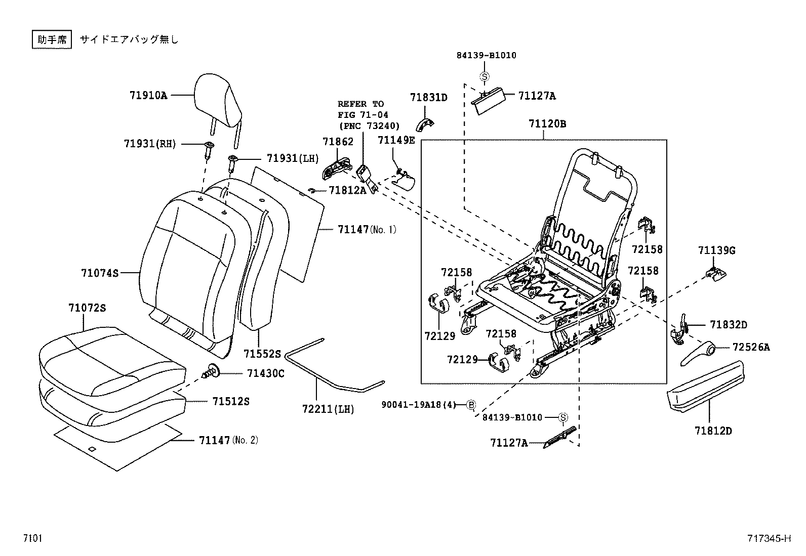  PIXIS EPOCH |  FRONT SEAT SEAT TRACK