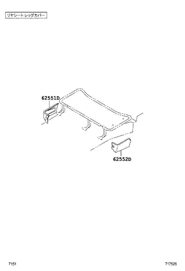  PIXIS VAN |  SEAT SEAT TRACK