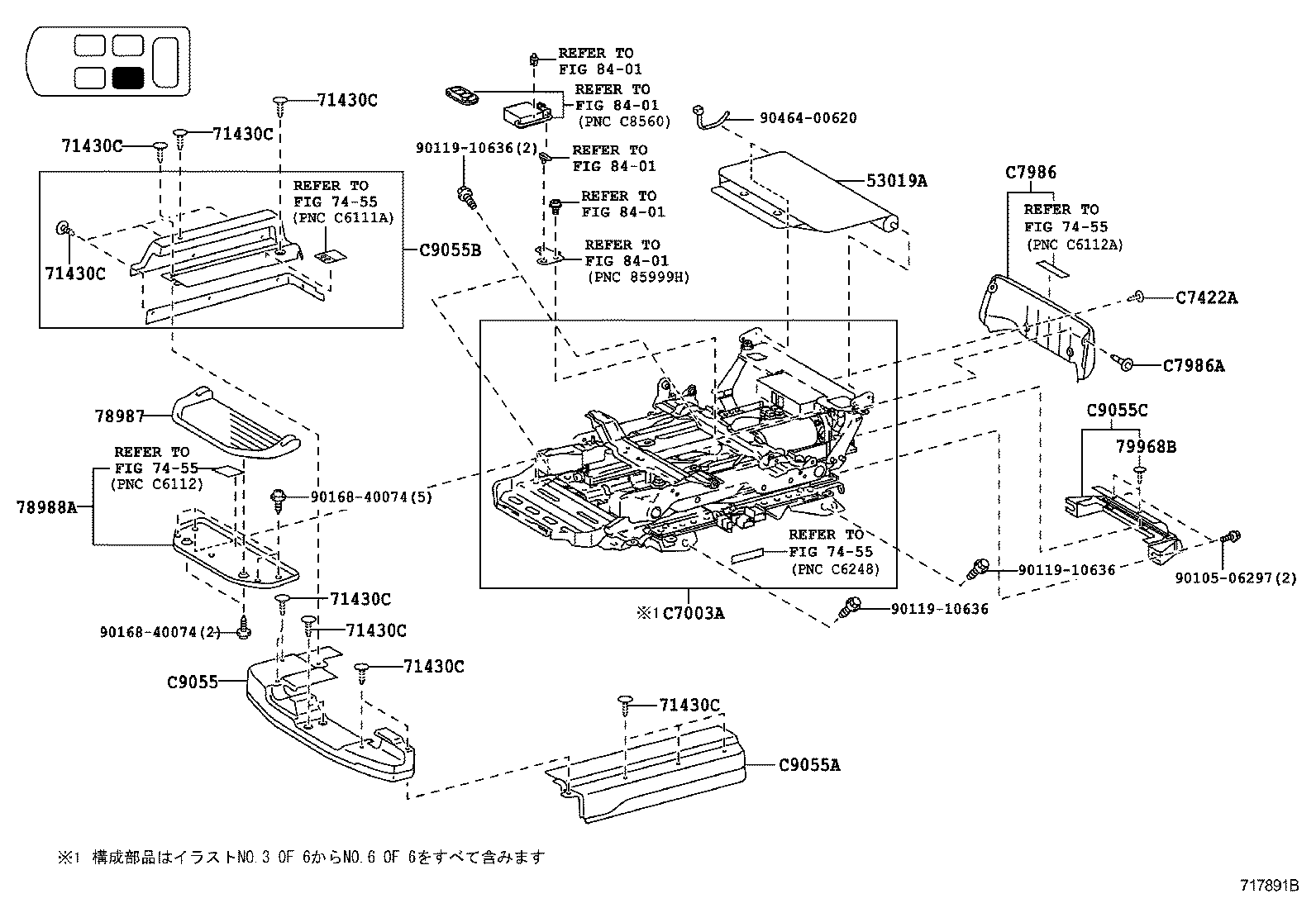  ESTIMA HYBRID |  SEAT SEAT TRACK