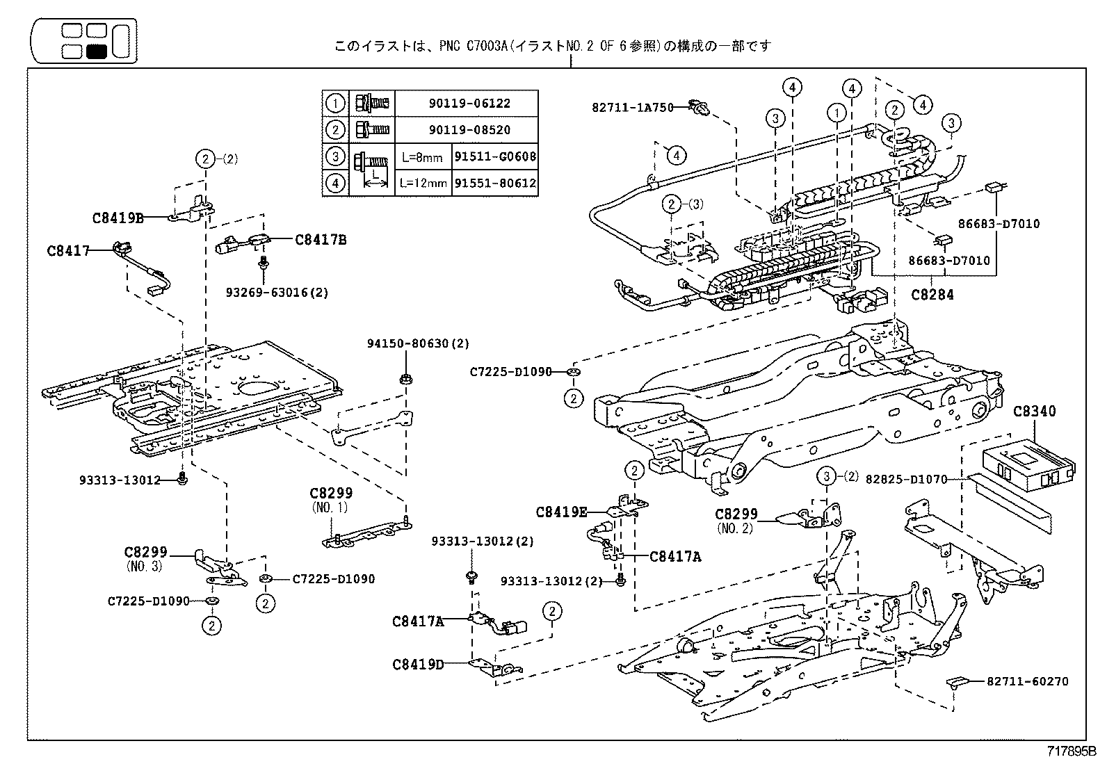  ESTIMA |  SEAT SEAT TRACK