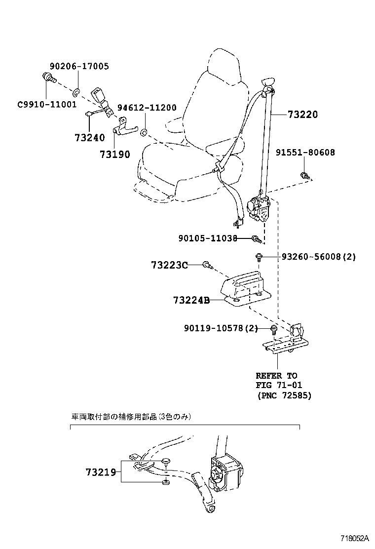  PORTE SPADE |  SEAT BELT CHILD RESTRAINT SEAT