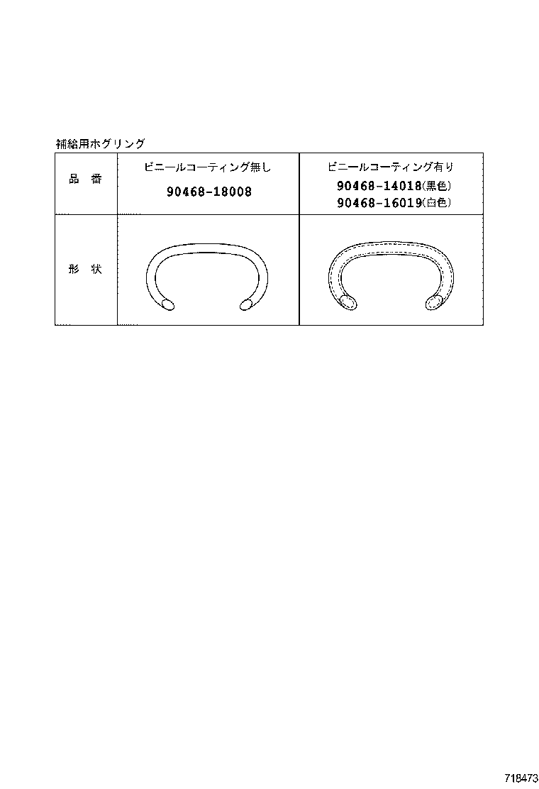  LAND CRUISER PRADO |  SEAT SEAT TRACK