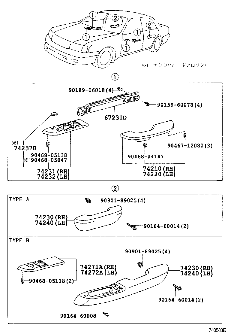  CROWN COMFORT SED |  ARMREST VISOR