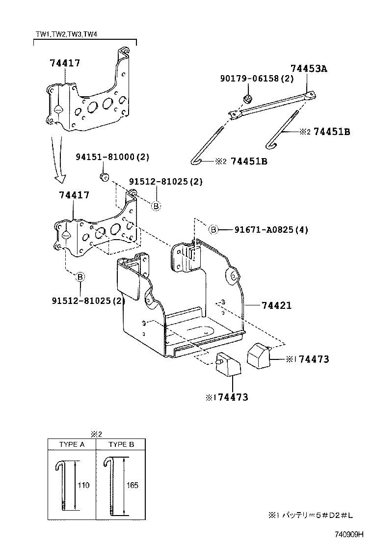  DYNA TOYOACE |  BATTERY CARRIER