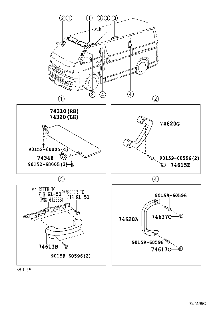  HIACE REGIUSACE |  ARMREST VISOR