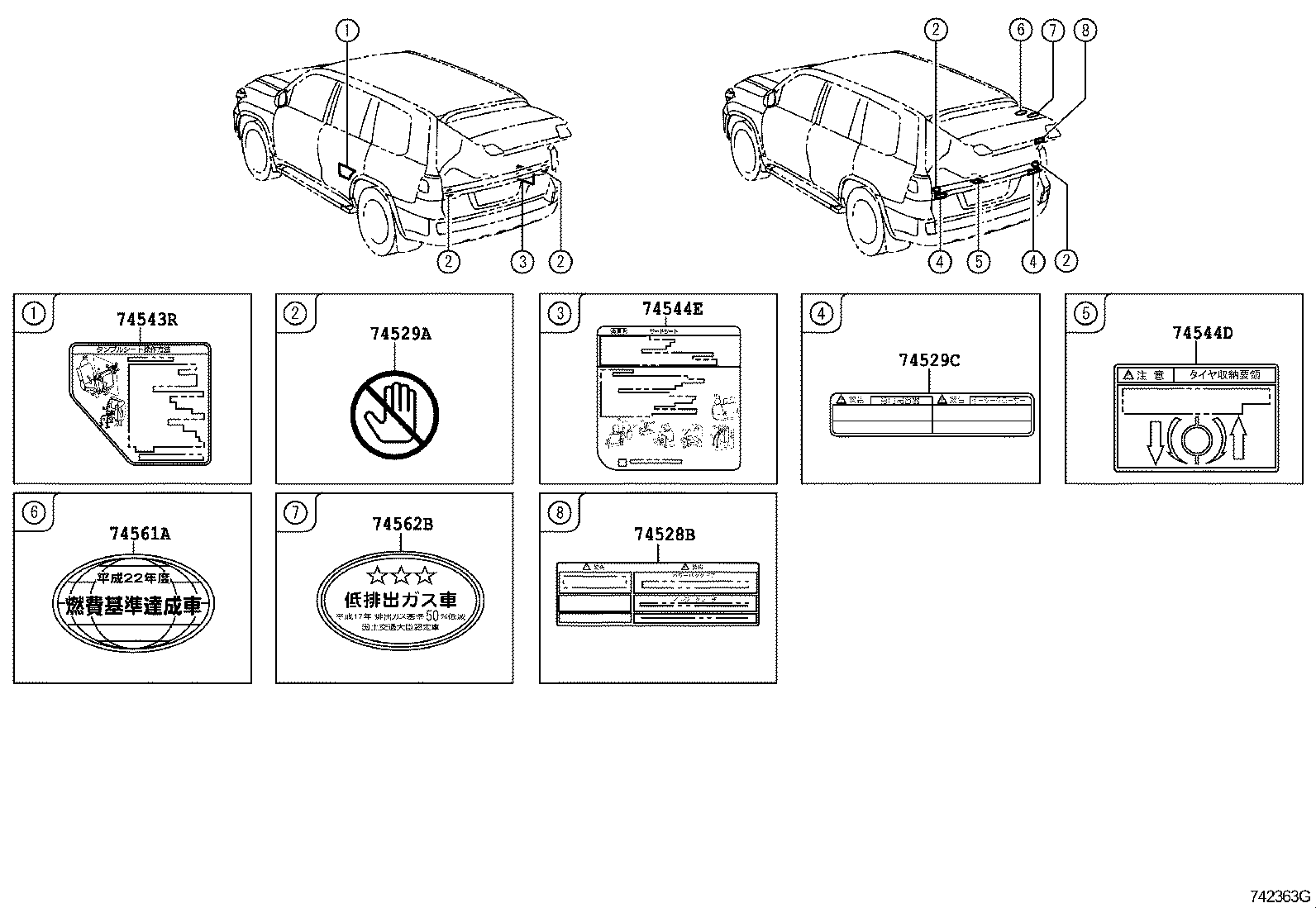  LAND CRUISER 200 202 |  CAUTION PLATE