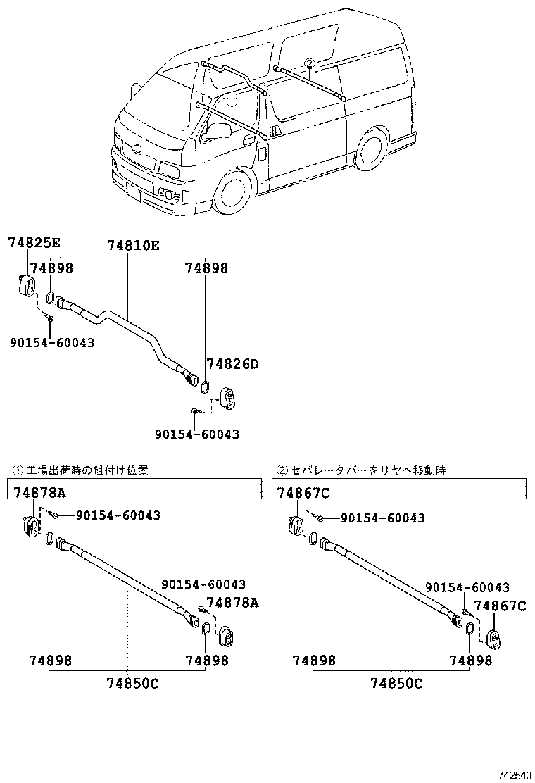  HIACE REGIUSACE |  SEPARATOR SEPARATOR CURTAIN