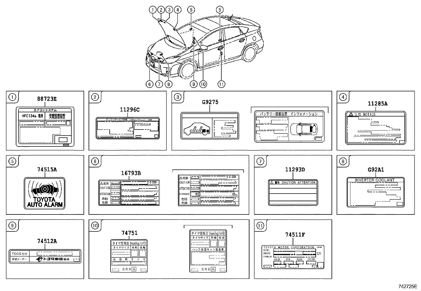 PRIUS |  CAUTION PLATE EXTERIOR INTERIOR