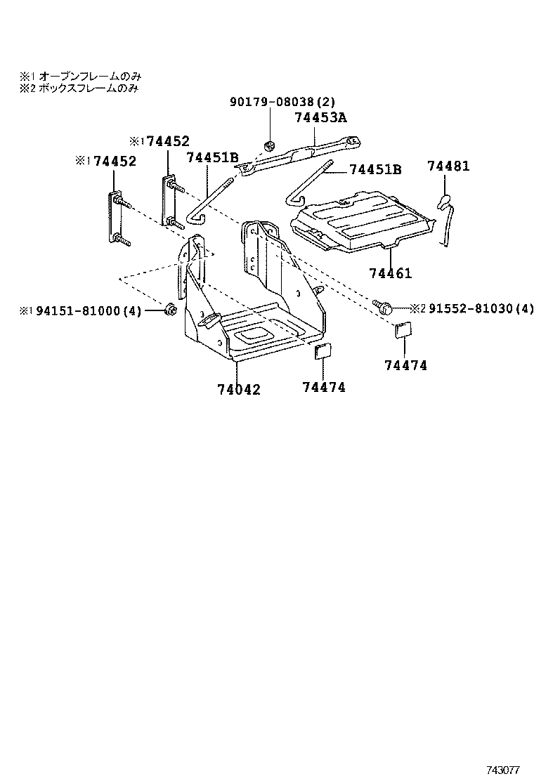  DYNA TOYOACE |  BATTERY CARRIER