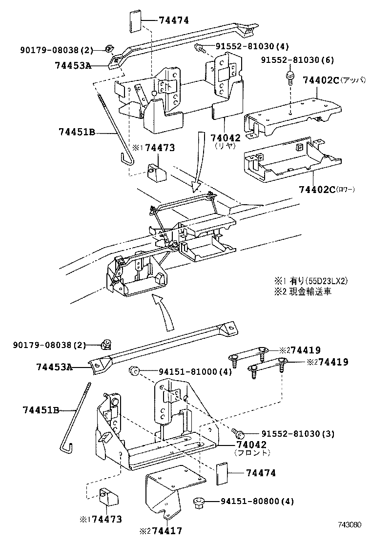  DYNA TOYOACE |  BATTERY CARRIER
