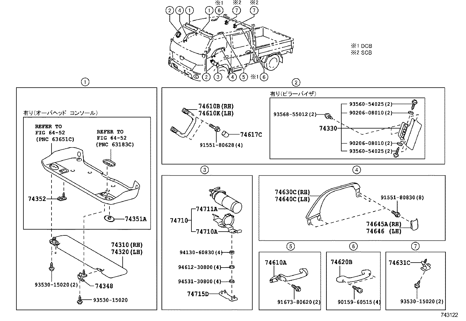  DYNA TOYOACE |  ARMREST VISOR