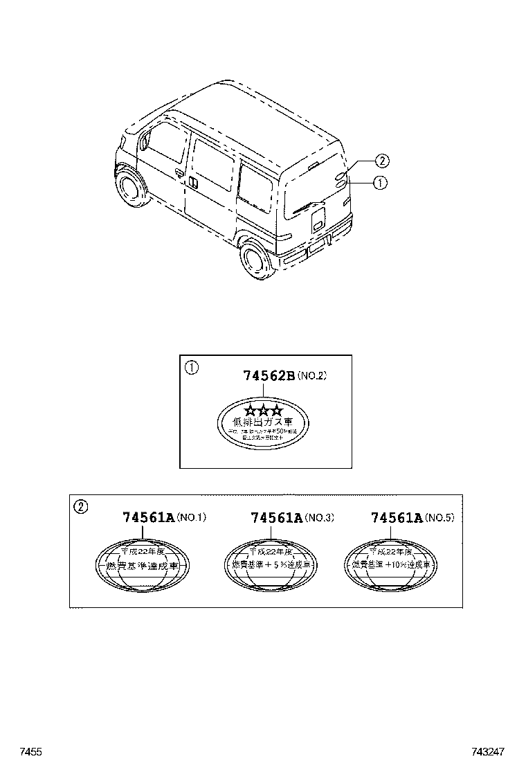  PIXIS VAN |  CAUTION PLATE